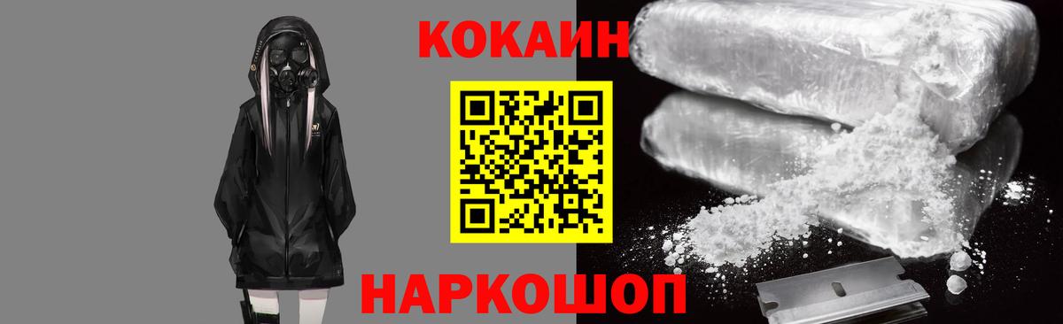 COCAIN VHQ Москва
