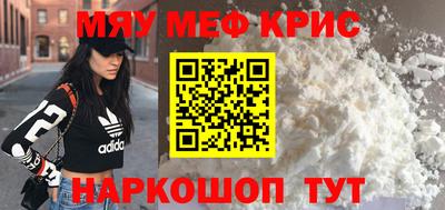 мефедрон Дубна