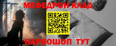 герыч Донецк