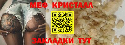 метамфетамин Донской