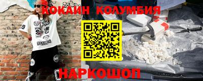 метамфетамин Донской