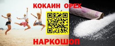 метамфетамин Донской