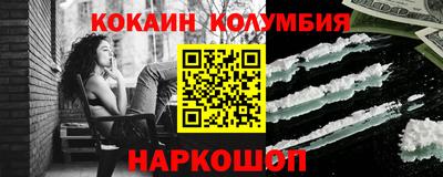 мефедрон Дубна