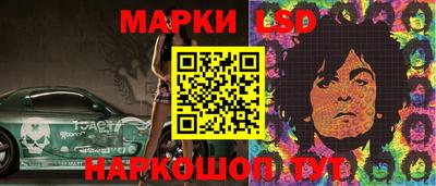 метамфетамин Донской