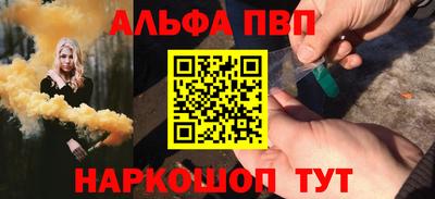 мефедрон Дубна