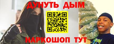 метамфетамин Донской
