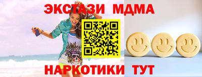 метамфетамин Донской
