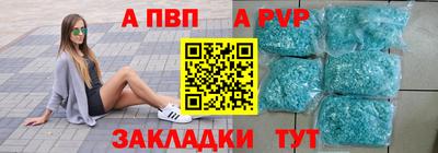 МДМА Усть-Илимск
