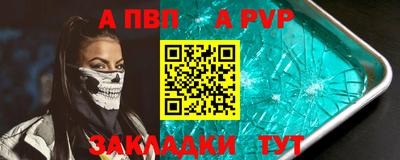 мефедрон Дубна