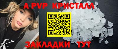 мефедрон Дубна