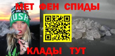 метамфетамин Донской