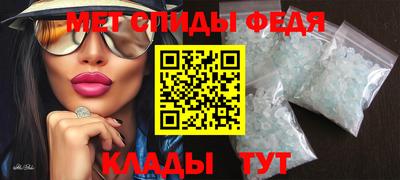 герыч Донецк