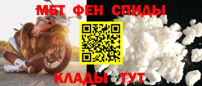 метамфетамин Донской
