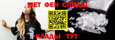 гидра Уссурийск