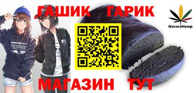 герыч Донецк