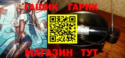 герыч Донецк