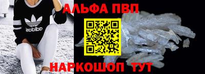 метамфетамин Донской