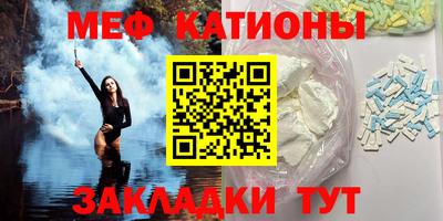 метамфетамин Донской
