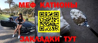 мефедрон Дубна