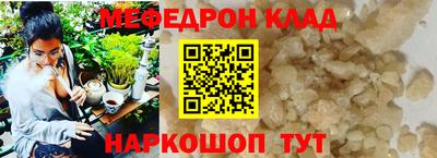 метамфетамин Донской