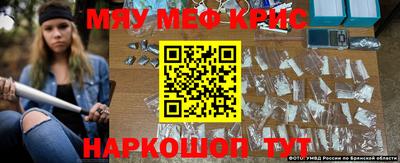 мефедрон Дубна