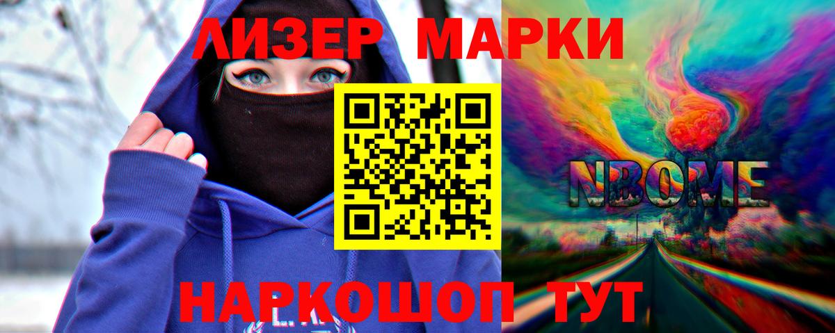 LSD-25 экстази кислота Москва