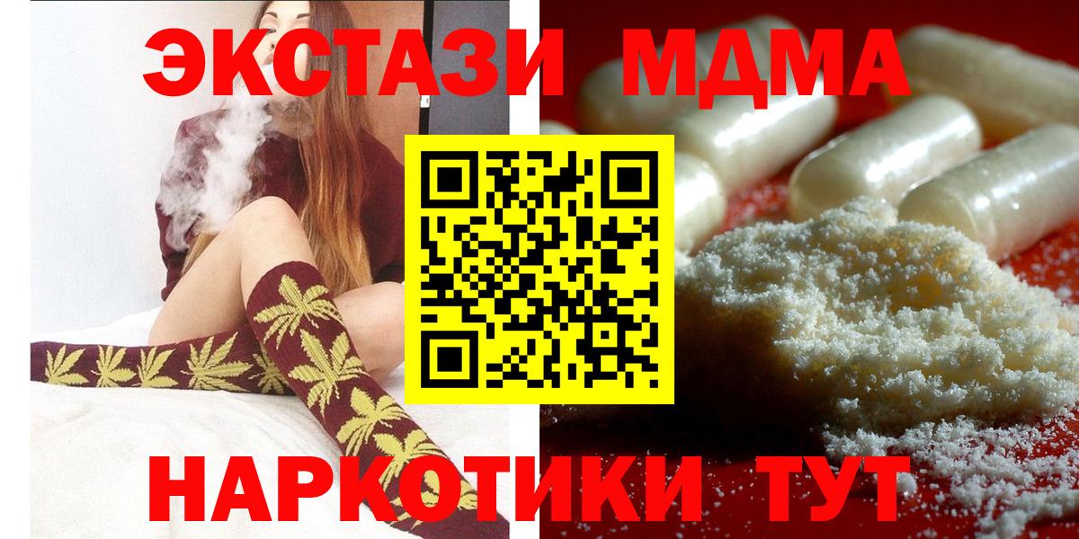 АМФЕТАМИН Москва