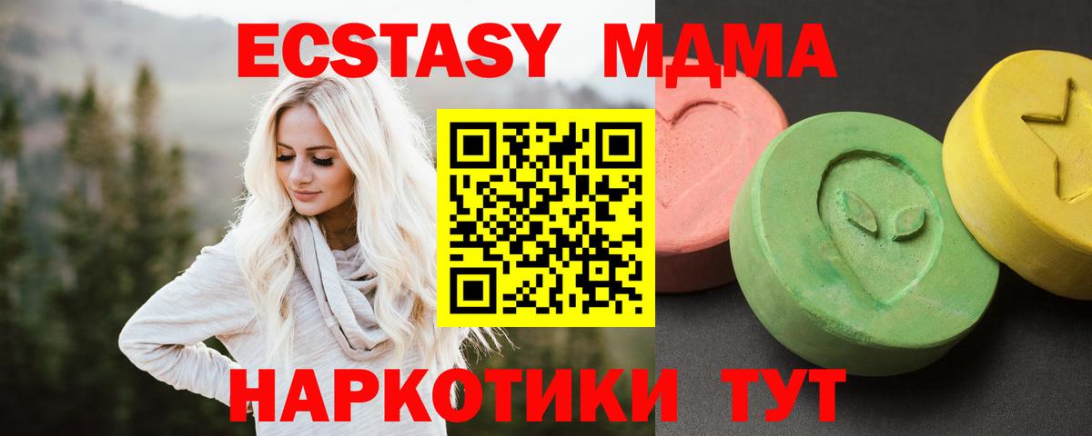 МДМА VHQ Москва